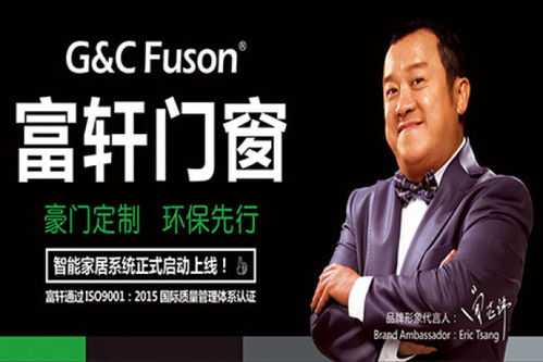 如何甄選優質鋁合金門窗與空調設備供應商，實現高效合作